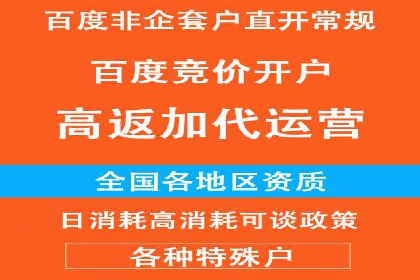 竞价推广公司实战经验：如何制定高效的广告投放计划